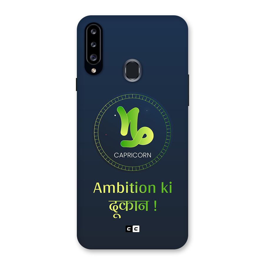 Ambitious Capricorn Back Case for Galaxy A20s