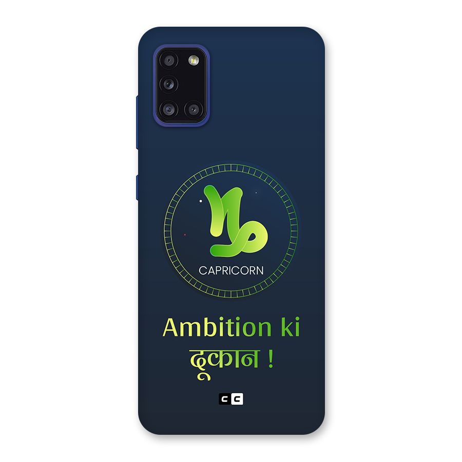 Ambitious Capricorn Back Case for Galaxy A31