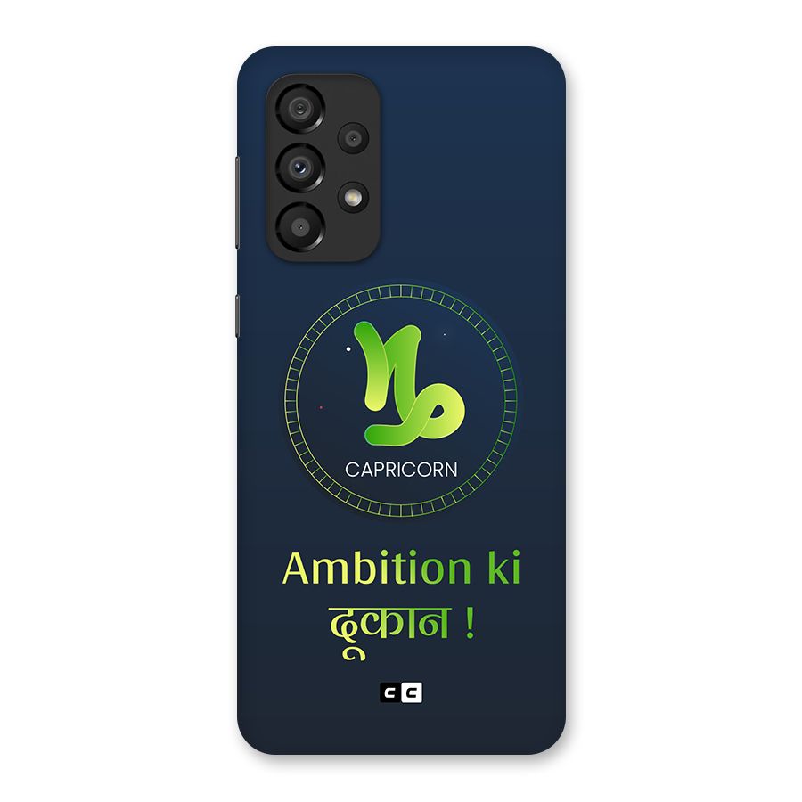 Ambitious Capricorn Back Case for Galaxy A33 5G