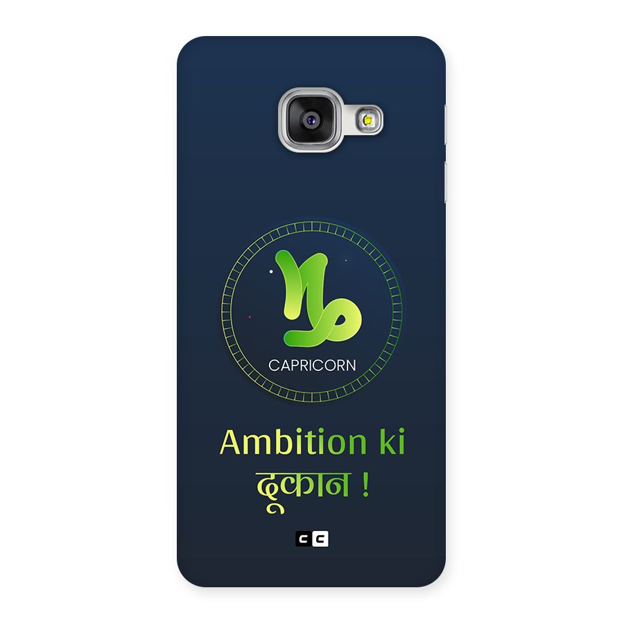 Ambitious Capricorn Back Case for Galaxy A3 (2016)