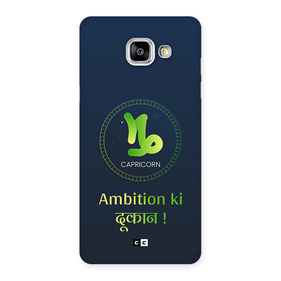 Ambitious Capricorn Back Case for Galaxy A5 (2016)