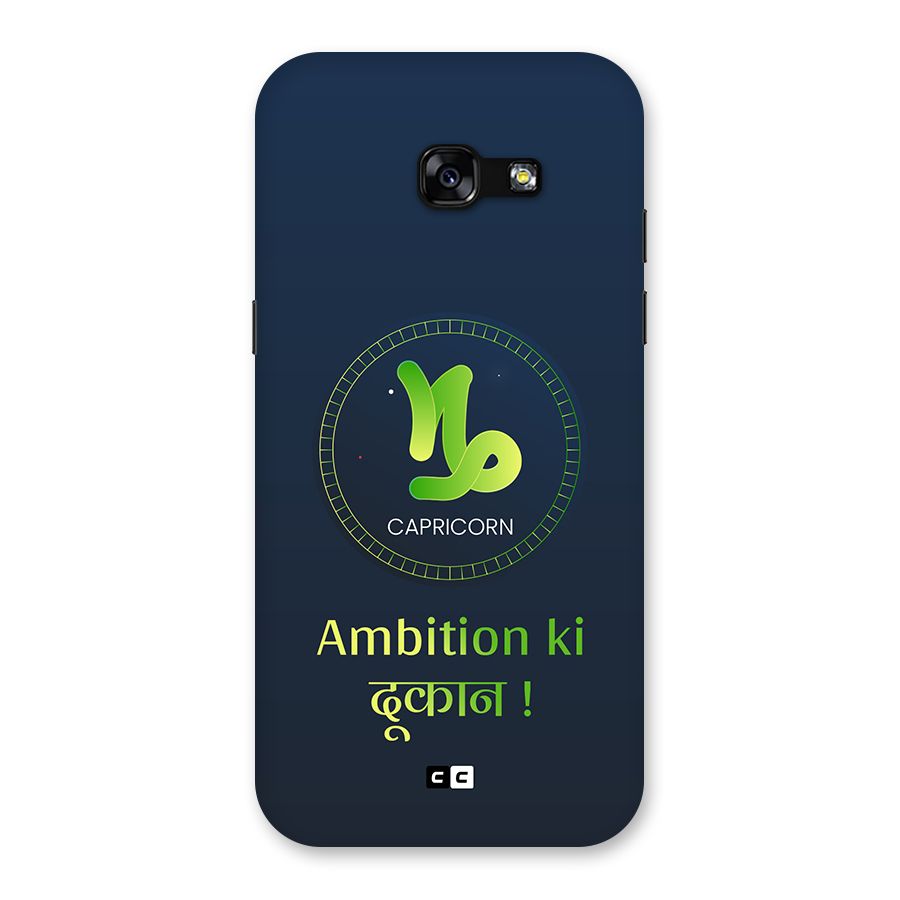 Ambitious Capricorn Back Case for Galaxy A5 2017