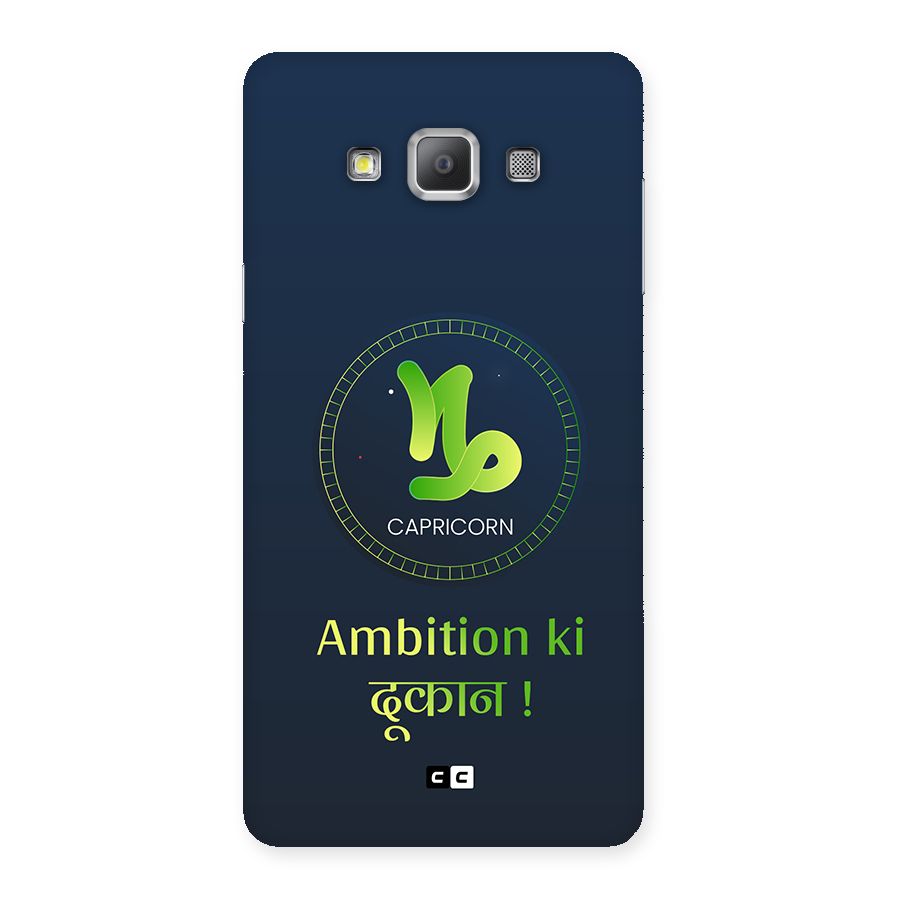 Ambitious Capricorn Back Case for Galaxy A7