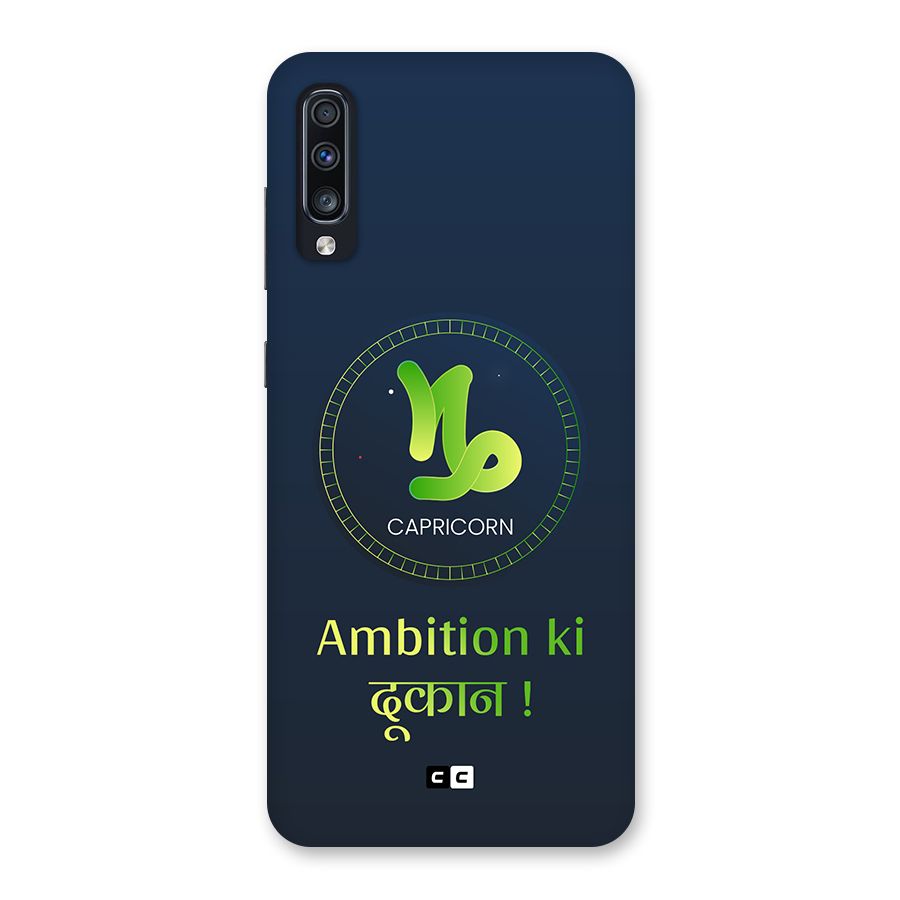 Ambitious Capricorn Back Case for Galaxy A70