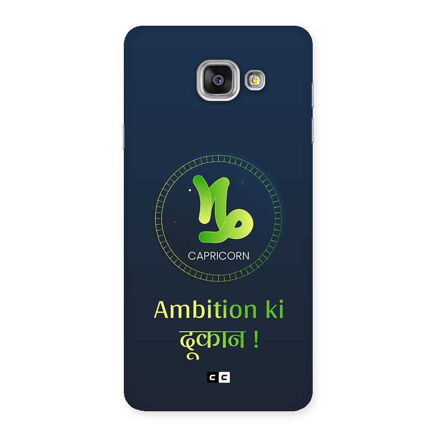 Ambitious Capricorn Back Case for Galaxy A7 (2016)