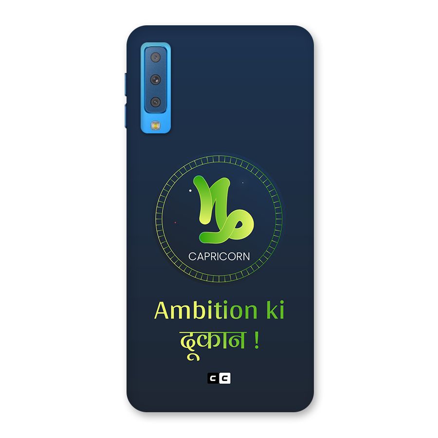 Ambitious Capricorn Back Case for Galaxy A7 (2018)