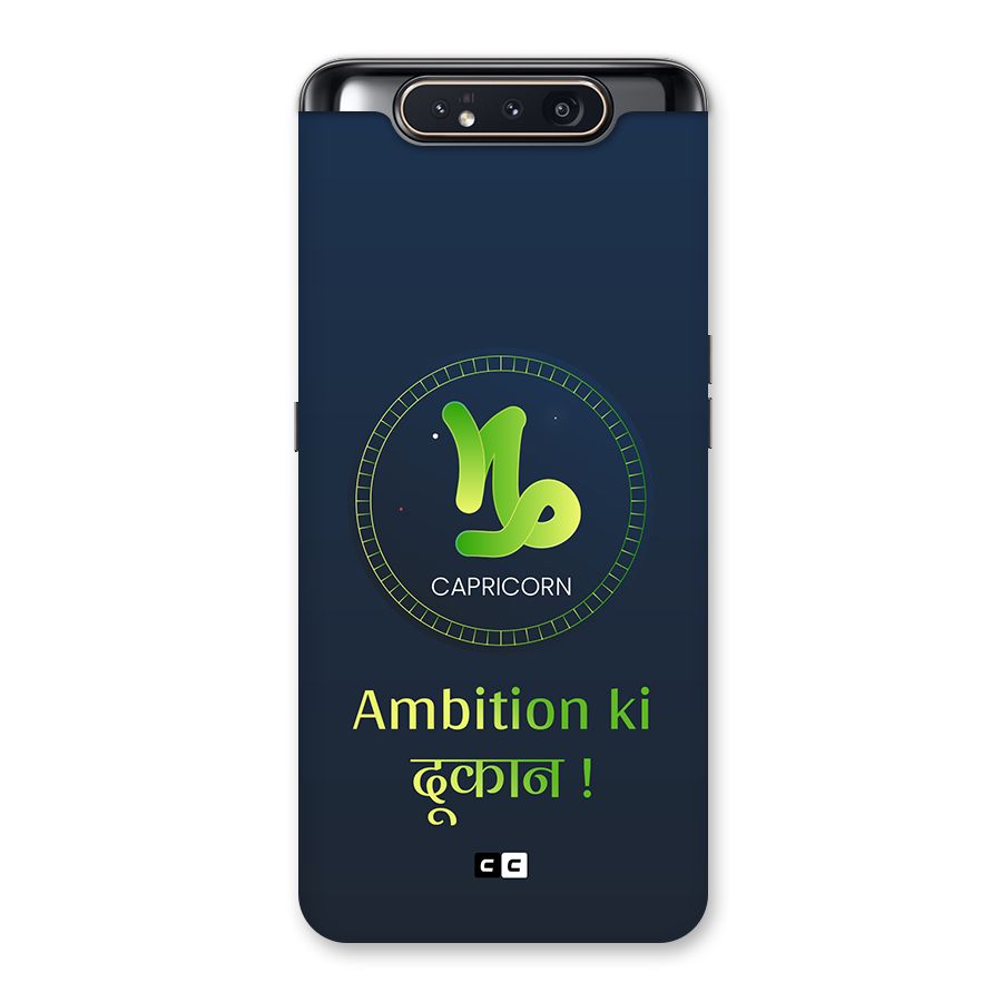 Ambitious Capricorn Back Case for Galaxy A80