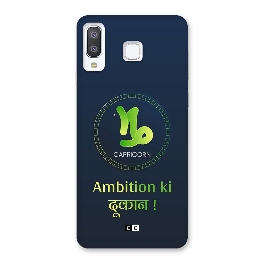 Ambitious Capricorn Back Case for Galaxy A8 Star