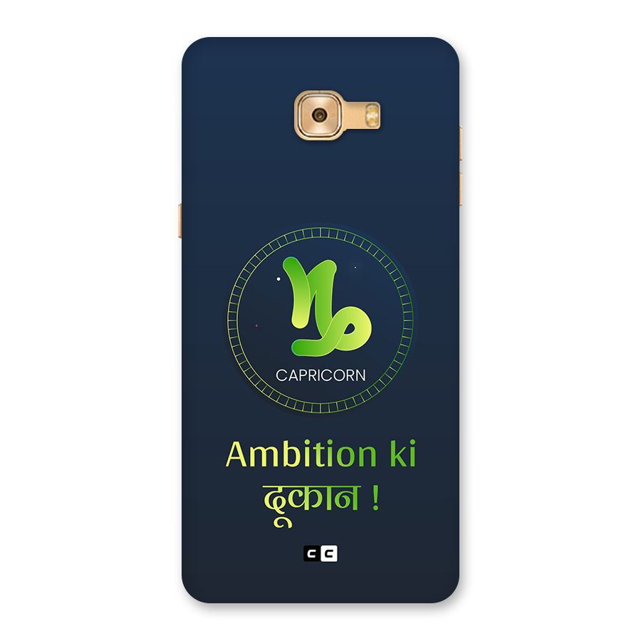 Ambitious Capricorn Back Case for Galaxy C9 Pro