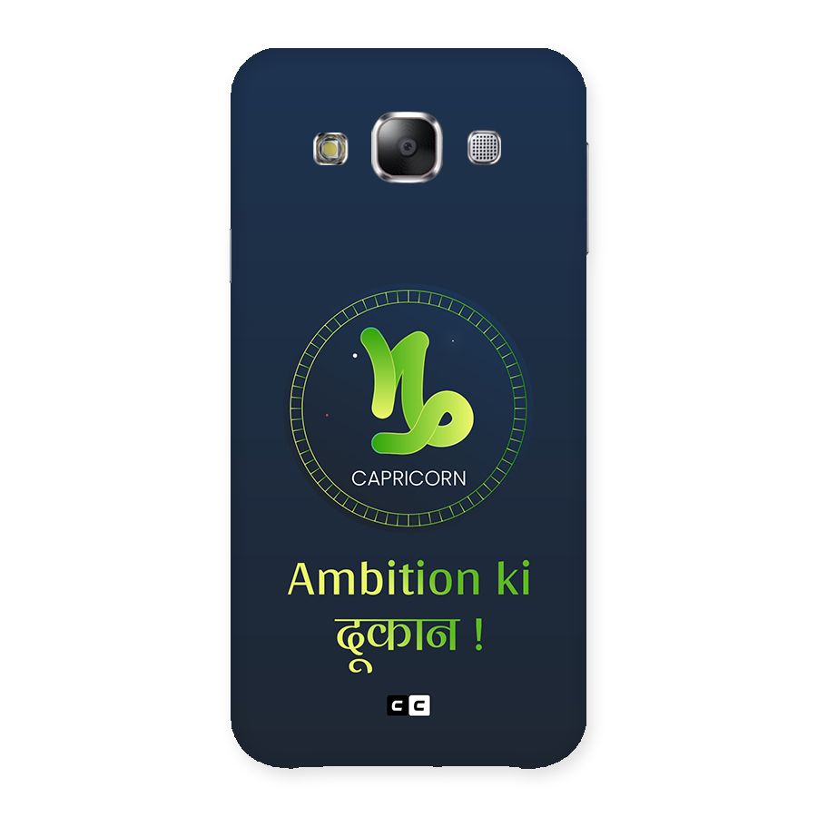 Ambitious Capricorn Back Case for Galaxy E5