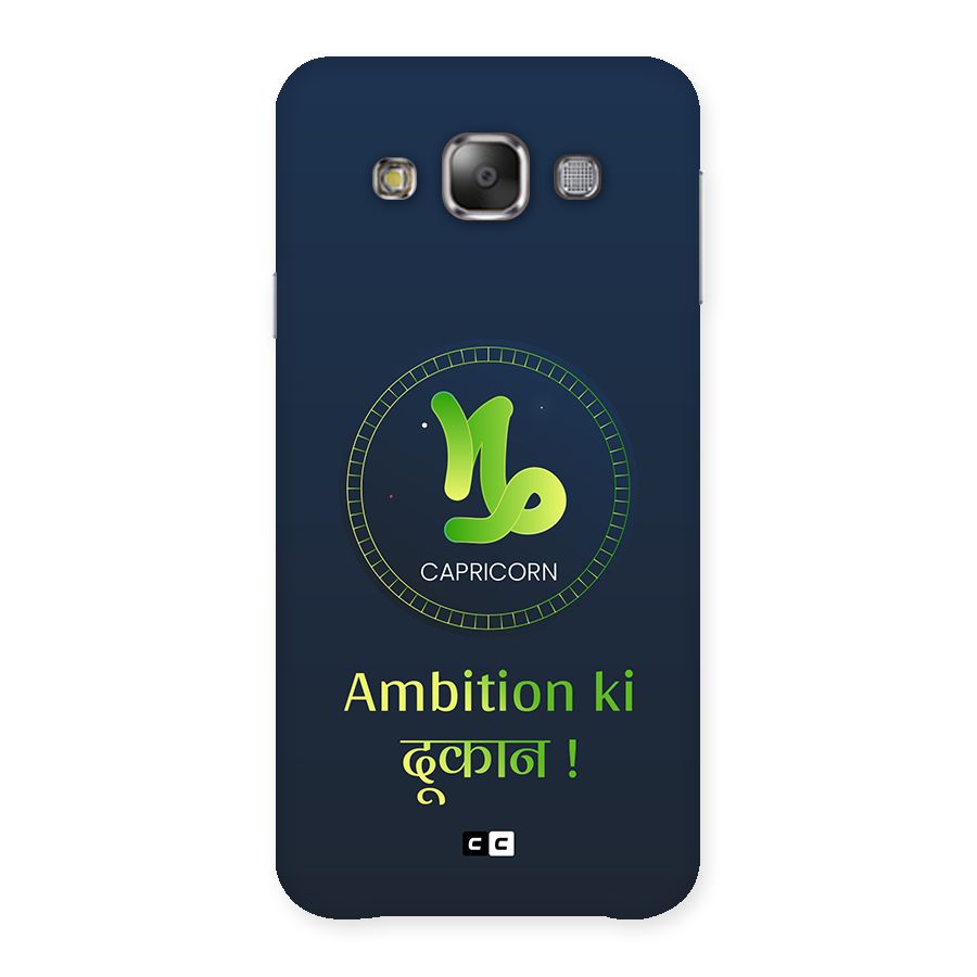 Ambitious Capricorn Back Case for Galaxy E7