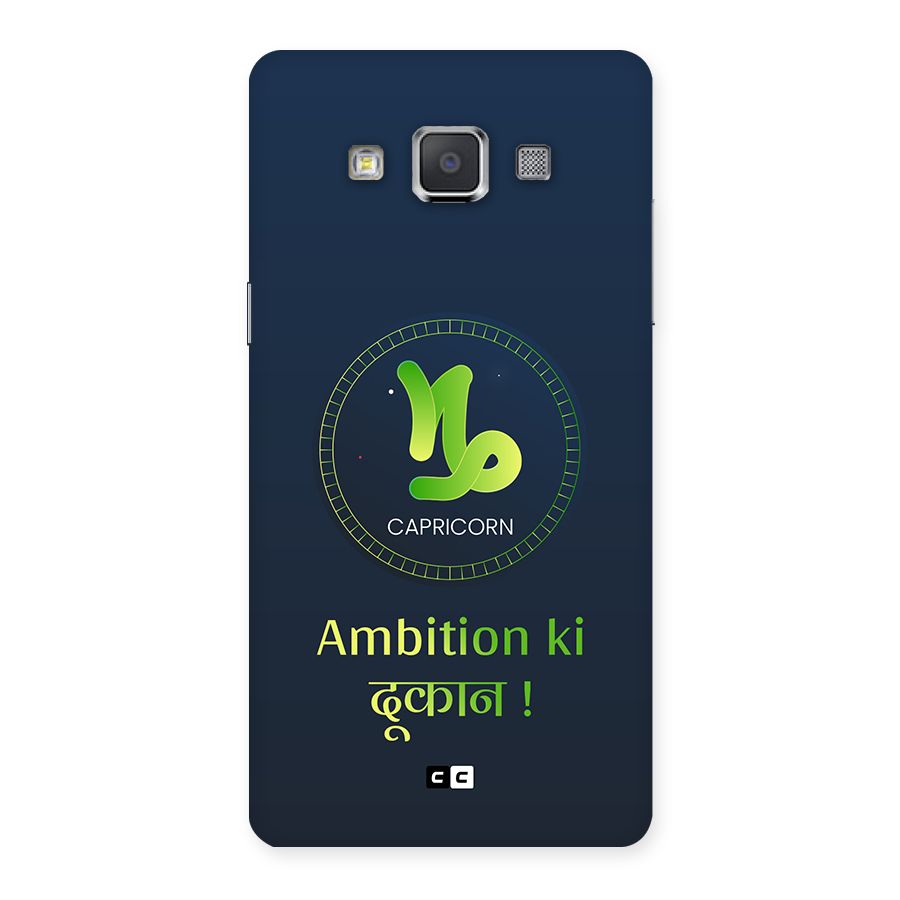 Ambitious Capricorn Back Case for Galaxy Grand Max