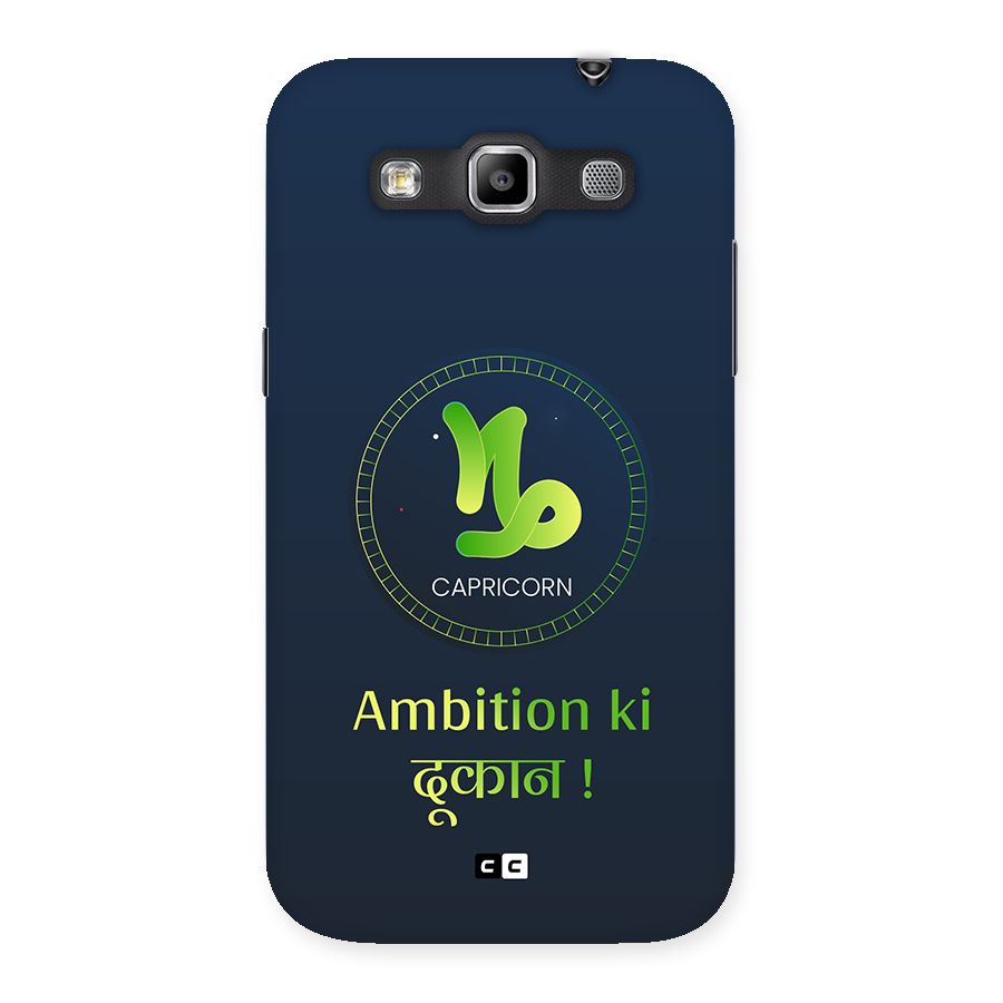 Ambitious Capricorn Back Case for Galaxy Grand Quattro
