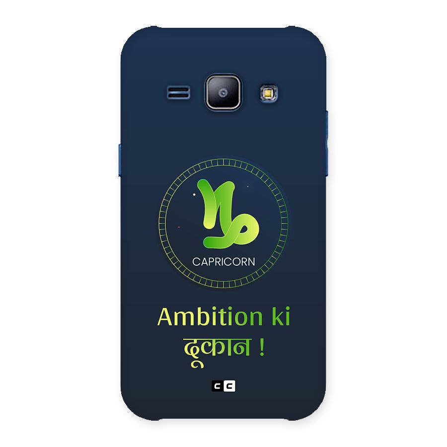 Ambitious Capricorn Back Case for Galaxy J1