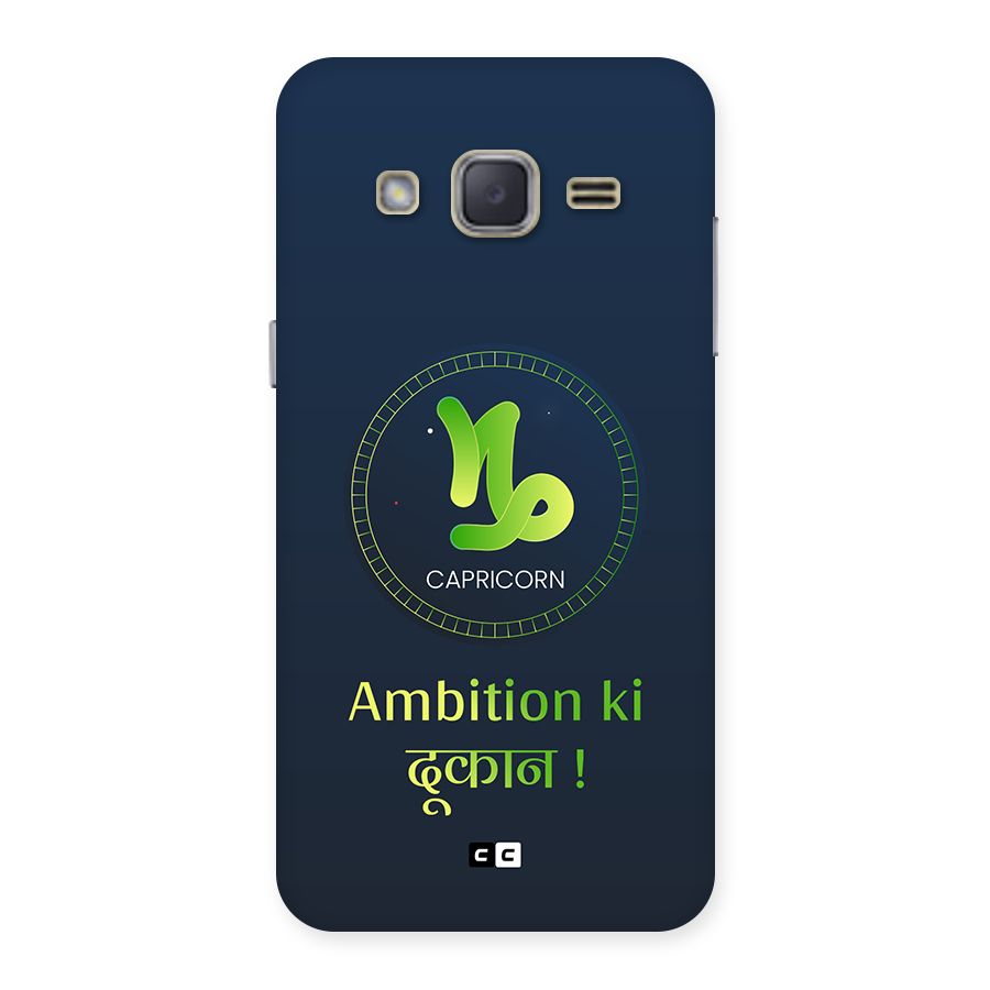 Ambitious Capricorn Back Case for Galaxy J2