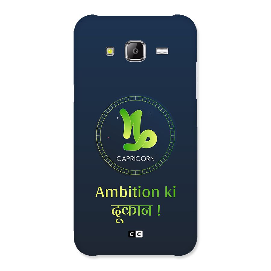 Ambitious Capricorn Back Case for Galaxy J2 Prime