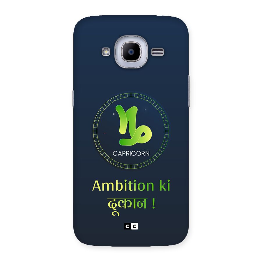 Ambitious Capricorn Back Case for Galaxy J2 Pro