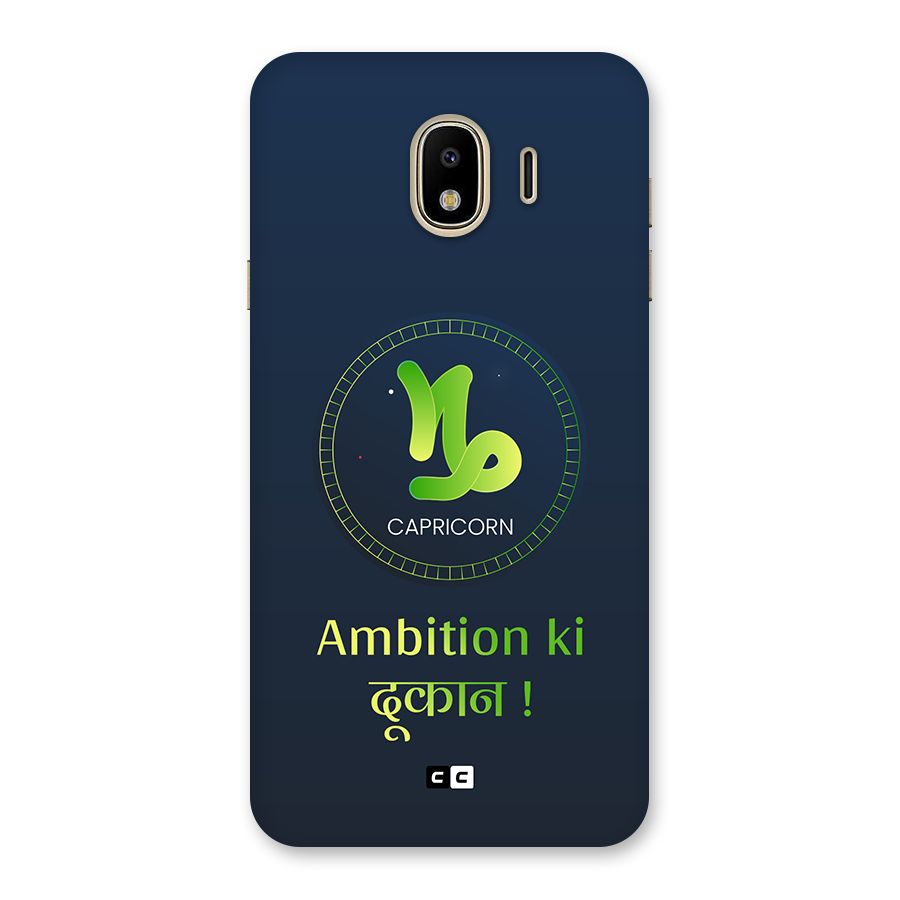 Ambitious Capricorn Back Case for Galaxy J4