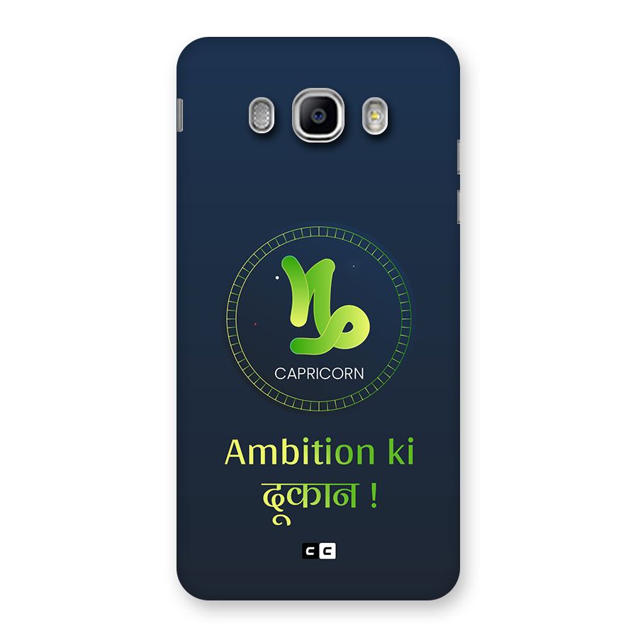 Ambitious Capricorn Back Case for Galaxy J5 2016