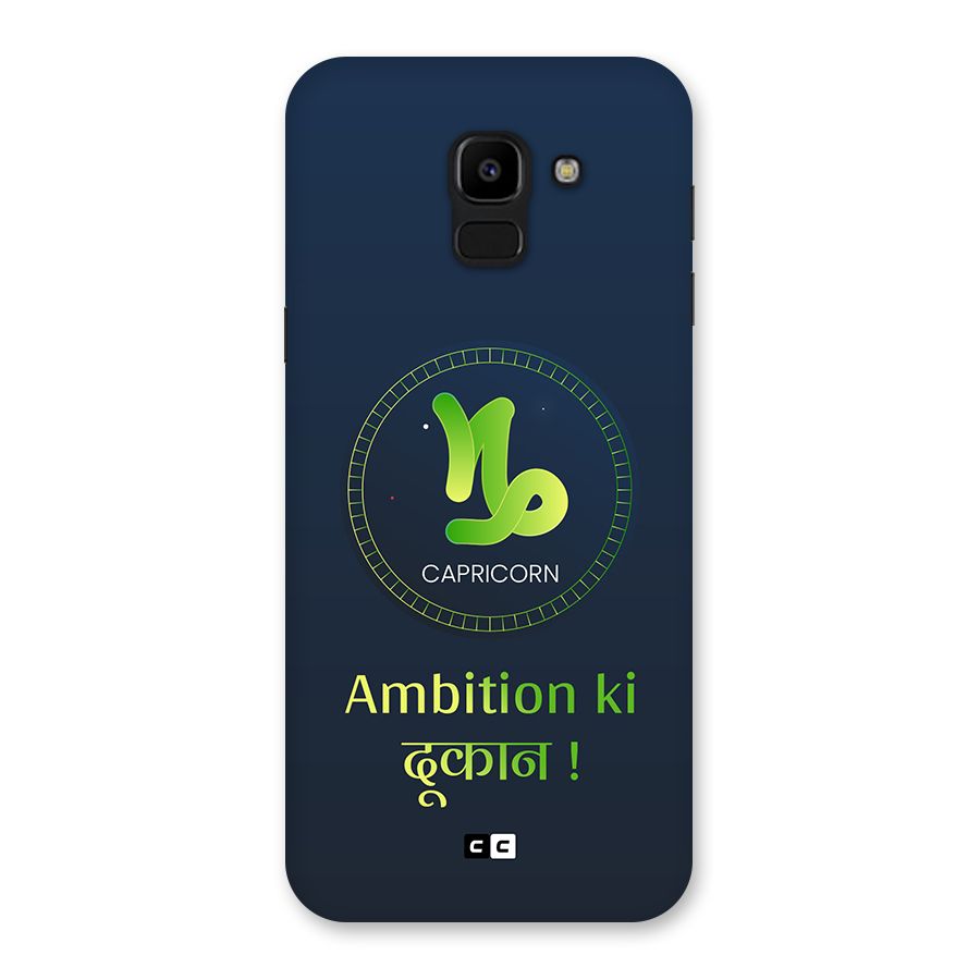Ambitious Capricorn Back Case for Galaxy J6