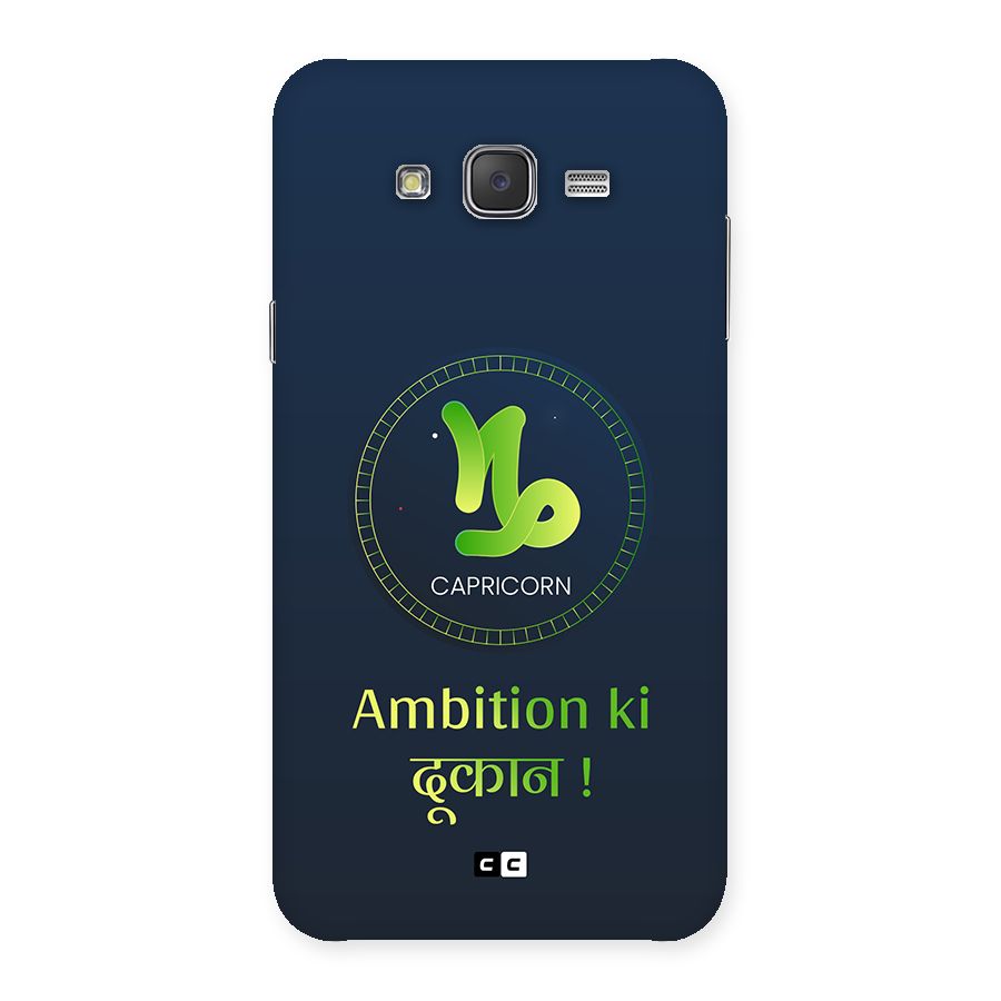 Ambitious Capricorn Back Case for Galaxy J7