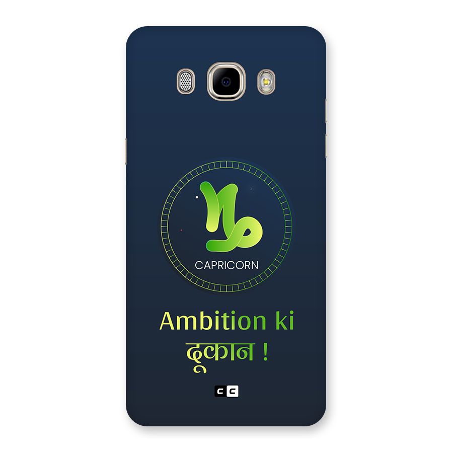 Ambitious Capricorn Back Case for Galaxy J7 2016