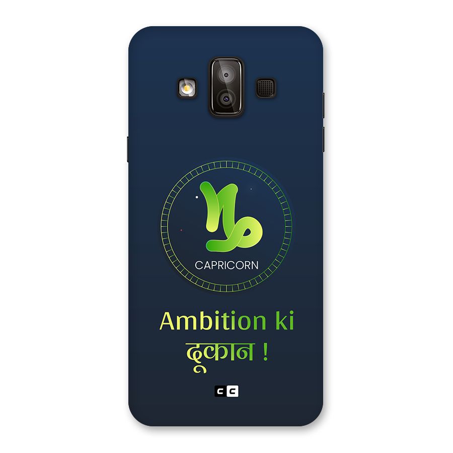 Ambitious Capricorn Back Case for Galaxy J7 Duo