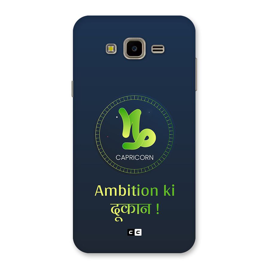 Ambitious Capricorn Back Case for Galaxy J7 Nxt