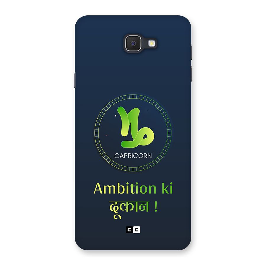 Ambitious Capricorn Back Case for Galaxy J7 Prime