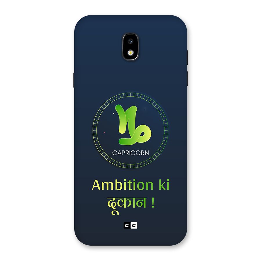 Ambitious Capricorn Back Case for Galaxy J7 Pro