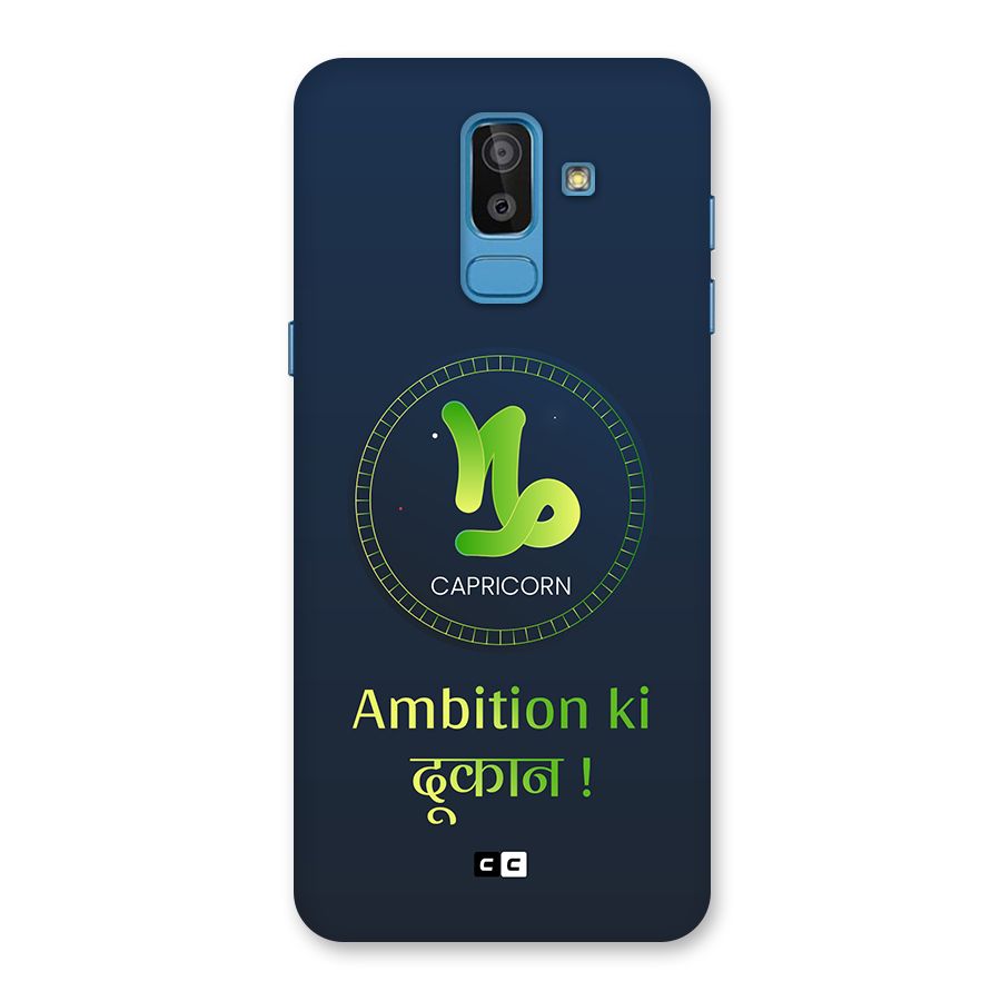 Ambitious Capricorn Back Case for Galaxy J8