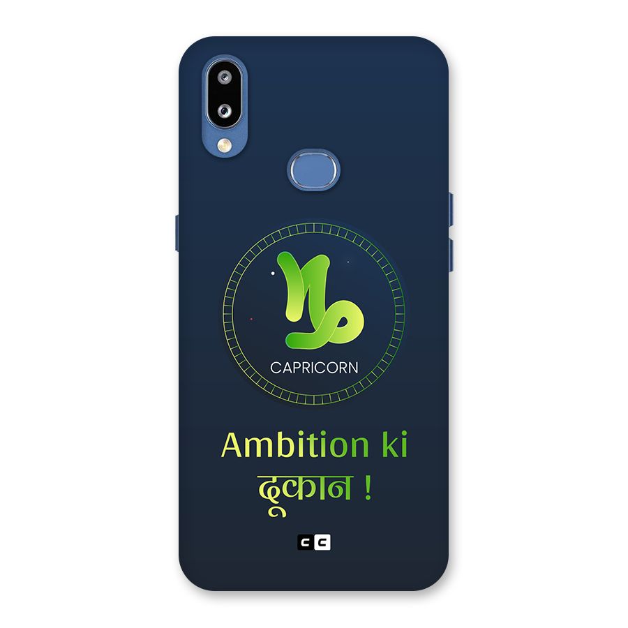 Ambitious Capricorn Back Case for Galaxy M01s