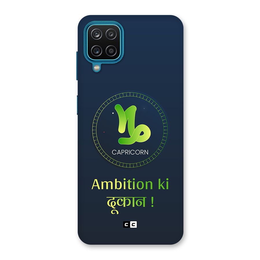 Ambitious Capricorn Back Case for Galaxy M12
