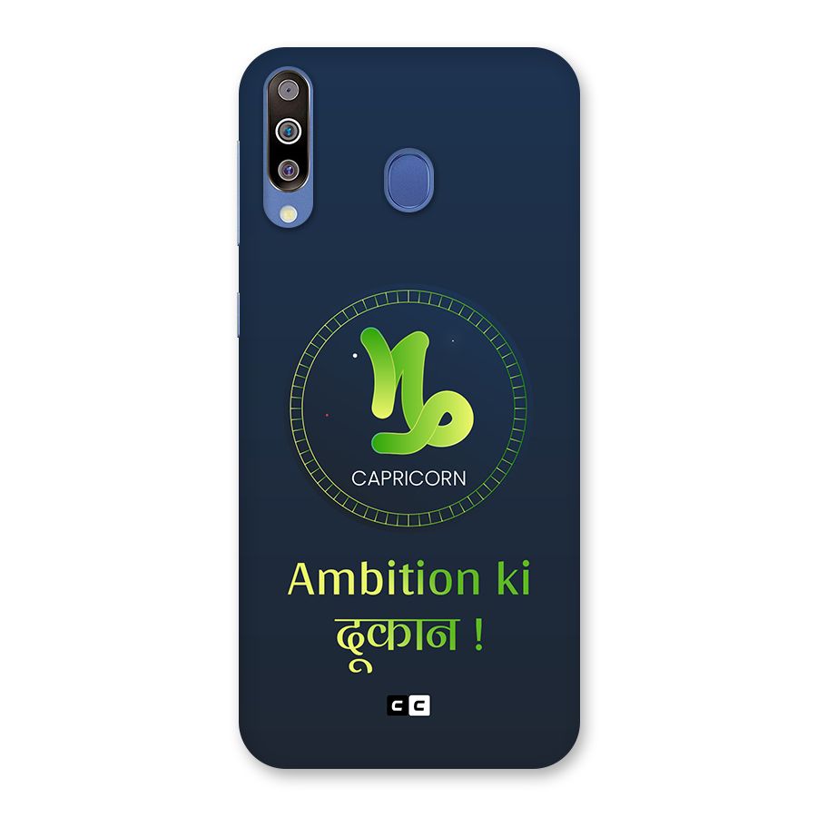 Ambitious Capricorn Back Case for Galaxy M30