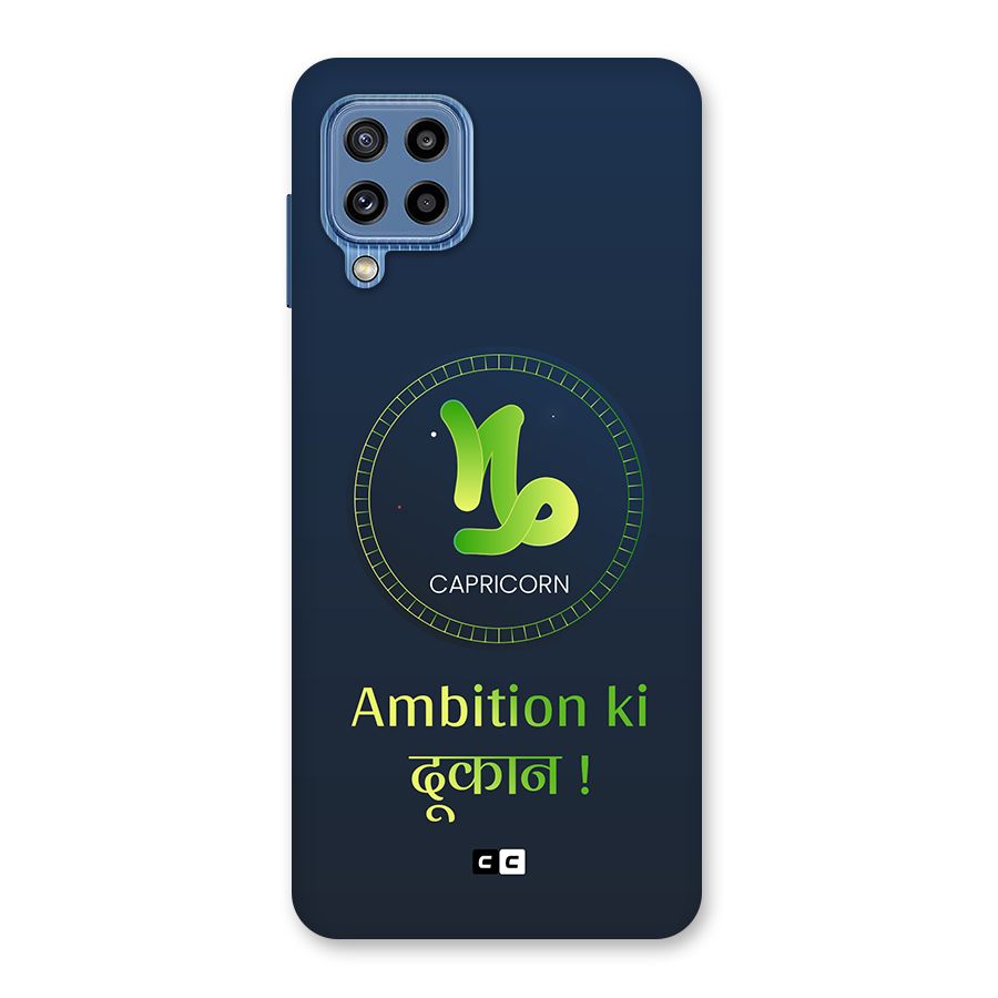 Ambitious Capricorn Back Case for Galaxy M32