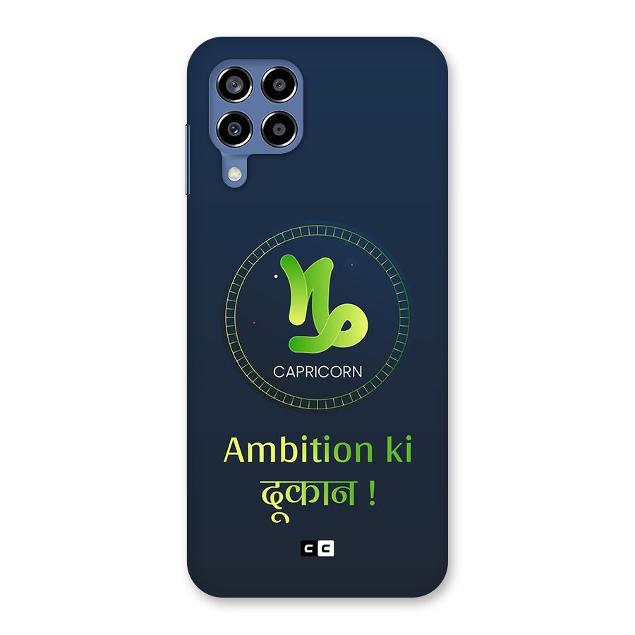 Ambitious Capricorn Back Case for Galaxy M53 5G