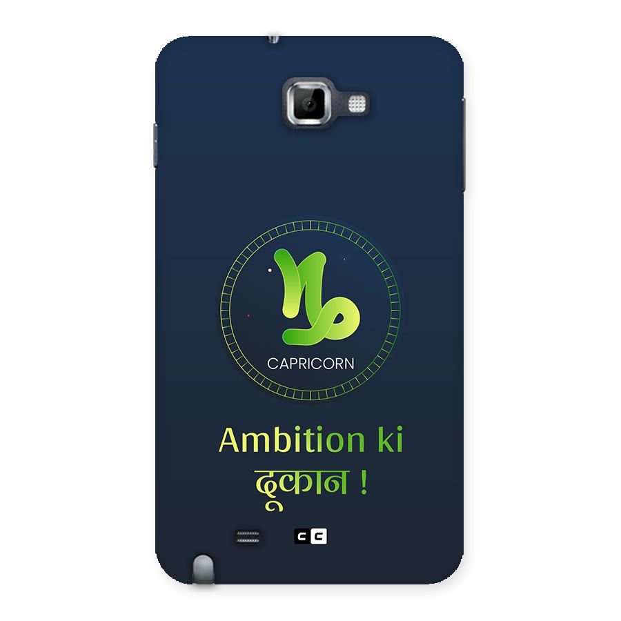 Ambitious Capricorn Back Case for Galaxy Note