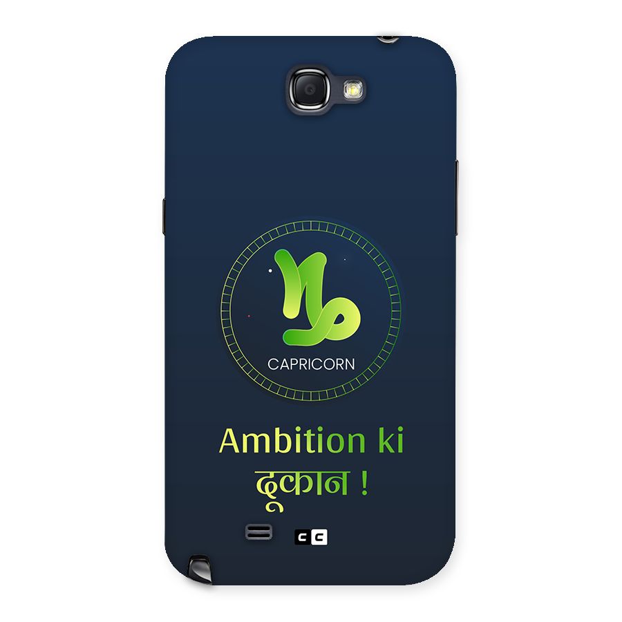 Ambitious Capricorn Back Case for Galaxy Note 2
