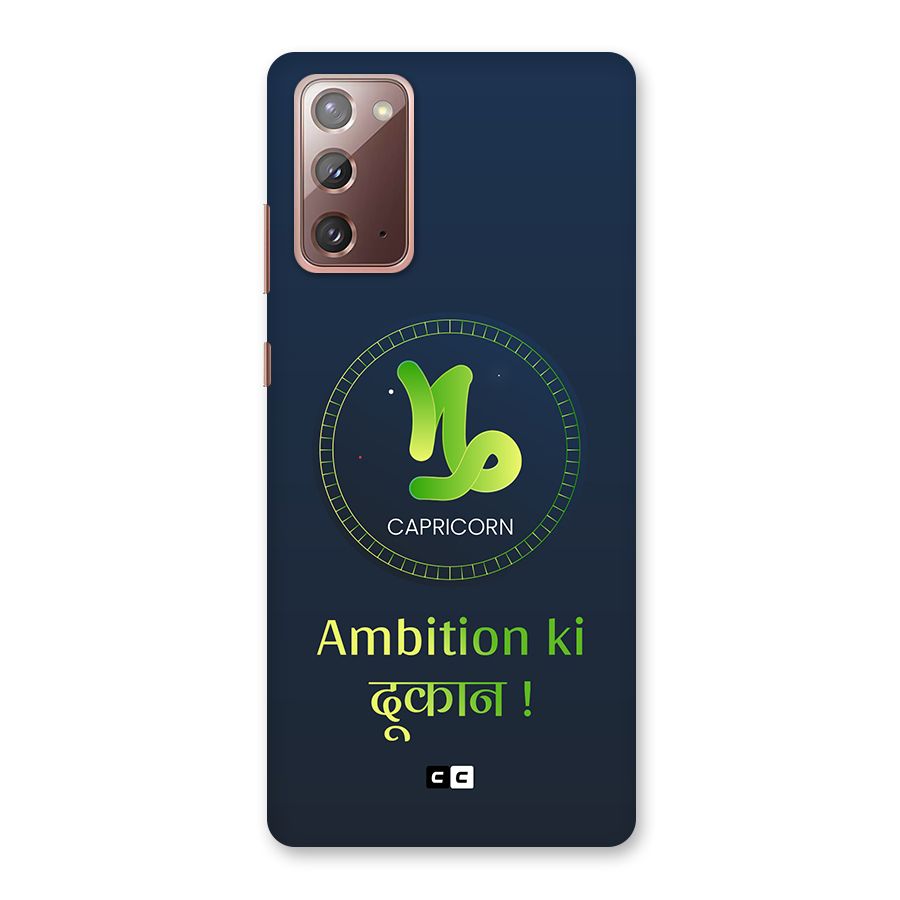 Ambitious Capricorn Back Case for Galaxy Note 20