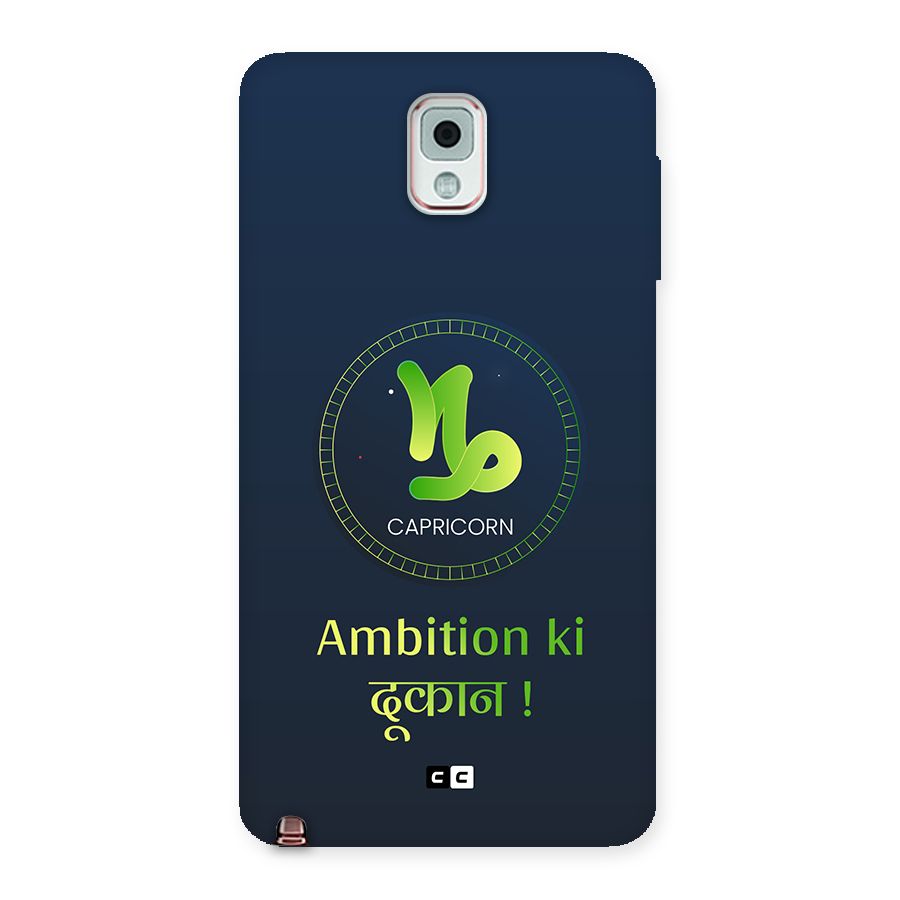 Ambitious Capricorn Back Case for Galaxy Note 3