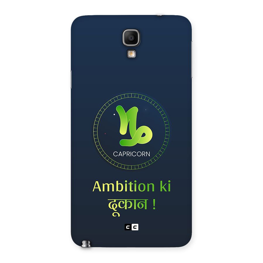 Ambitious Capricorn Back Case for Galaxy Note 3 Neo