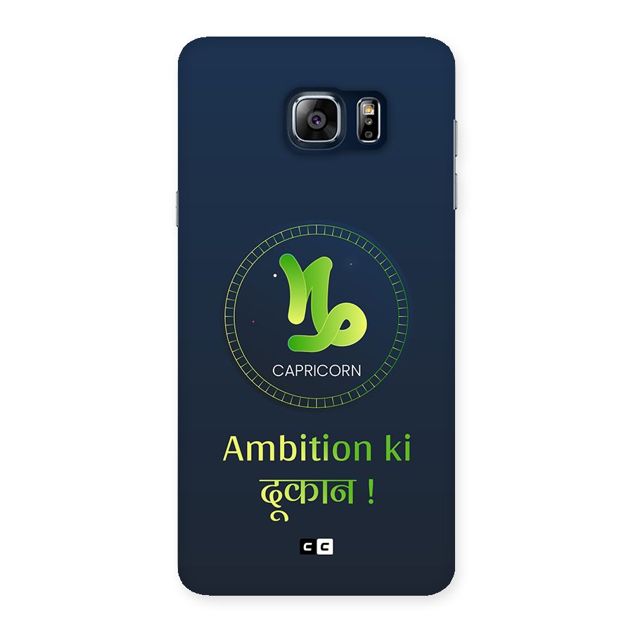 Ambitious Capricorn Back Case for Galaxy Note 5