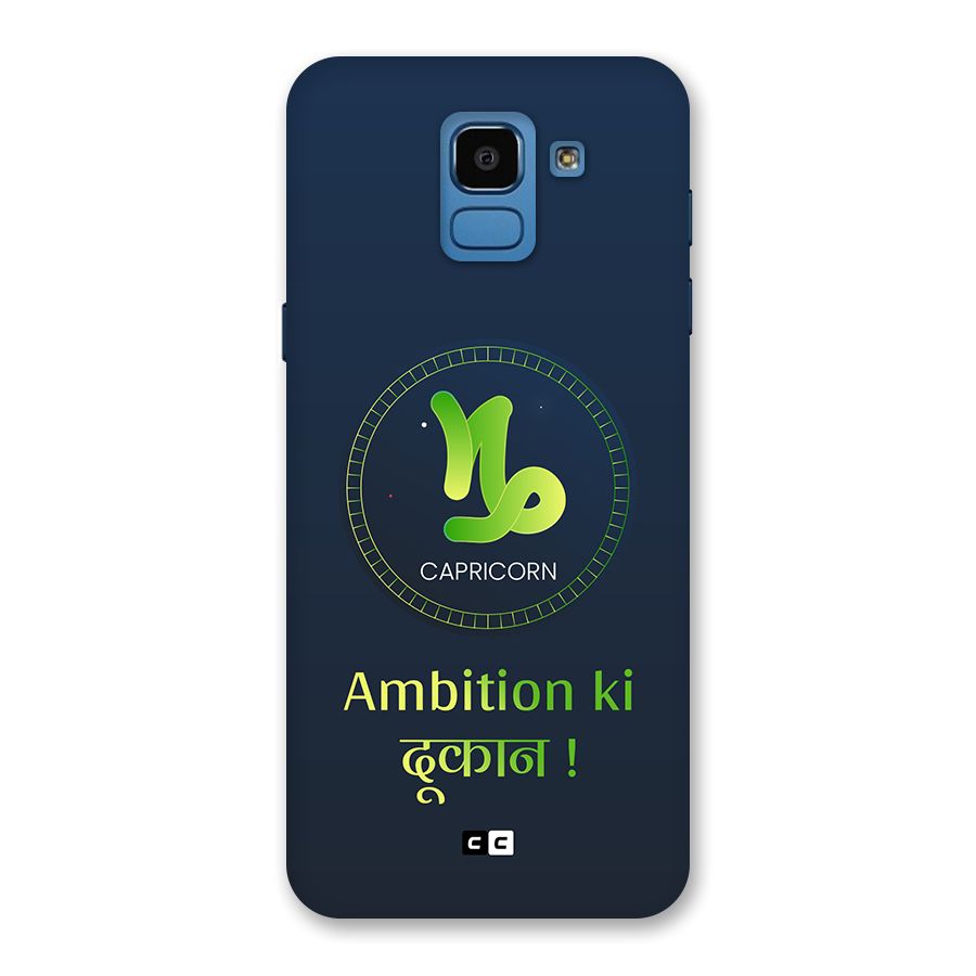 Ambitious Capricorn Back Case for Galaxy On6