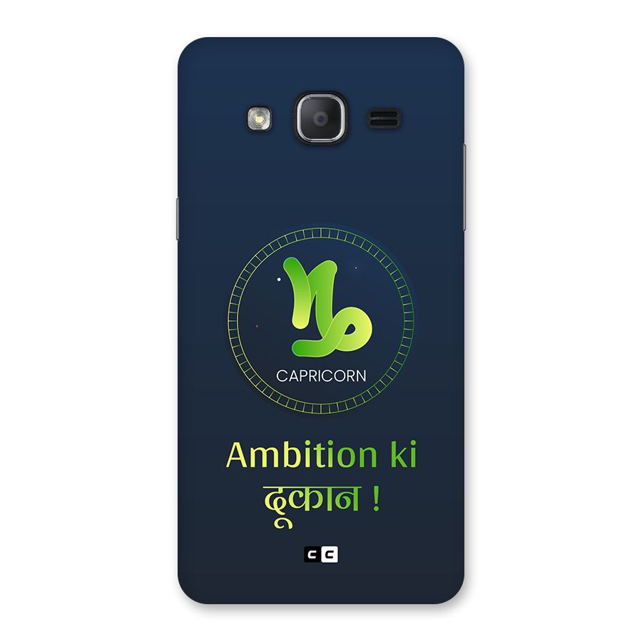 Ambitious Capricorn Back Case for Galaxy On7 2015