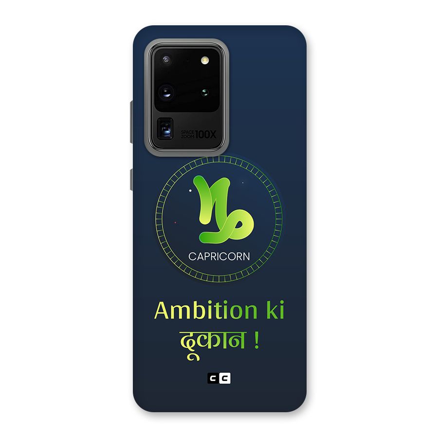 Ambitious Capricorn Back Case for Galaxy S20 Ultra