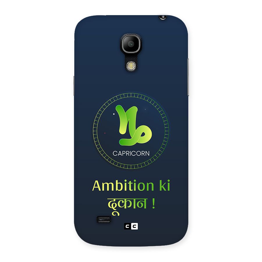 Ambitious Capricorn Back Case for Galaxy S4 Mini