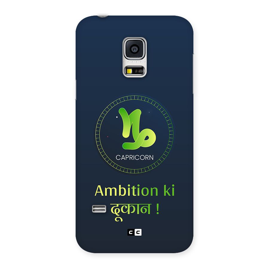 Ambitious Capricorn Back Case for Galaxy S5 Mini