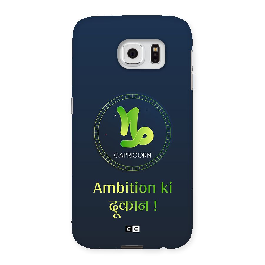 Ambitious Capricorn Back Case for Galaxy S6