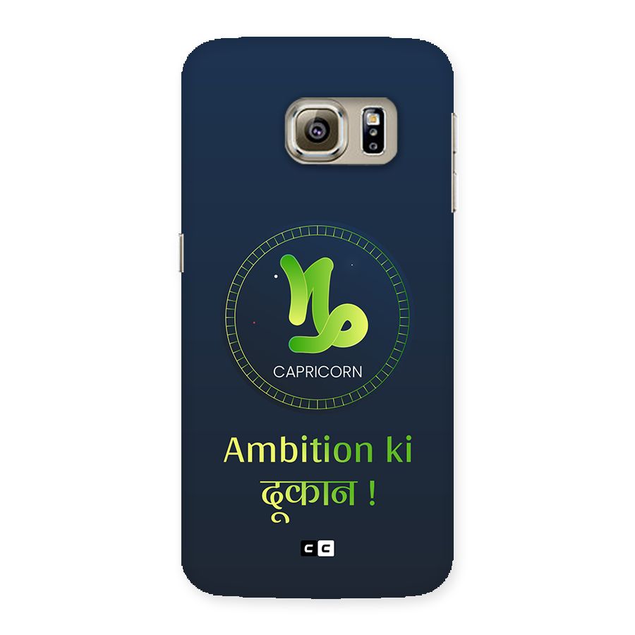 Ambitious Capricorn Back Case for Galaxy S6 edge