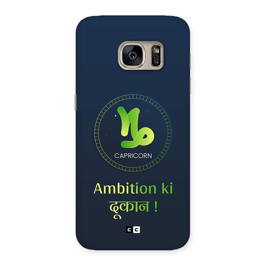 Ambitious Capricorn Back Case for Galaxy S7